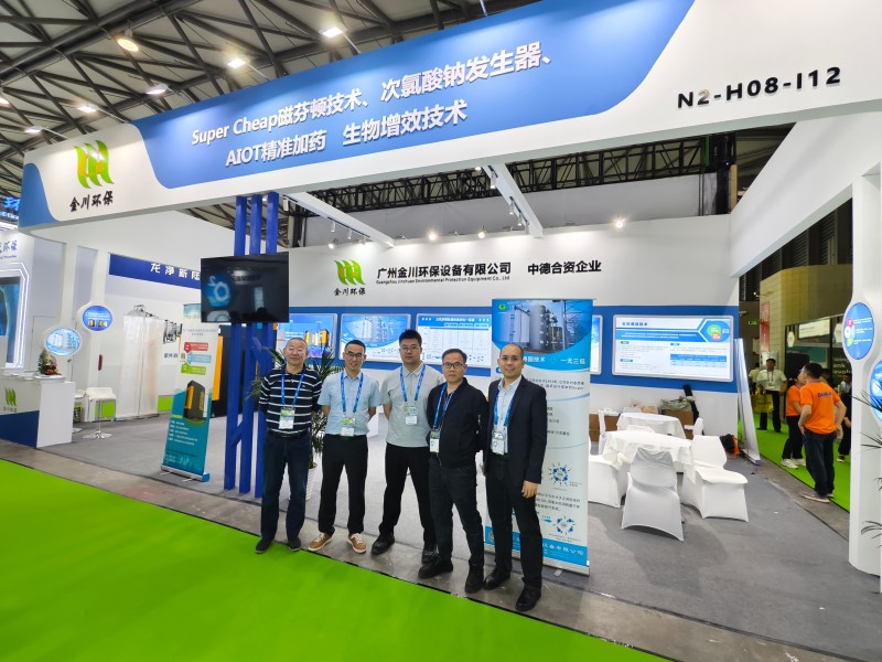 IE Expo Shanghai 2025 erfolgreich abgeschlossen