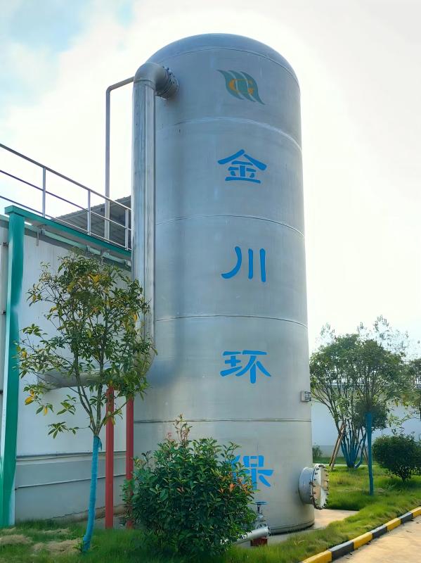 Industrielle Abwasseraufbereitungsanlage Yongxin, Jiangxi – Fenton-Verfahren