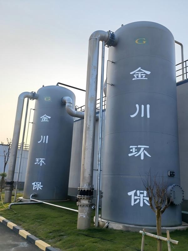 Industrielle Abwasseranlage Jiangxi Chongren – Fenton-Verfahren